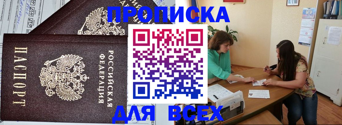 регистрация для школы в Саратове